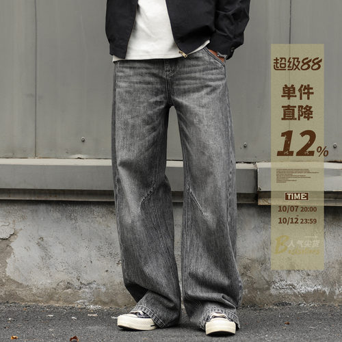 水洗做旧弯刀牛仔裤男休闲裤长裤