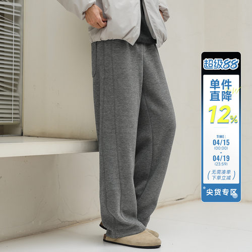 500g羊毛混纺重磅休闲弯刀卫裤