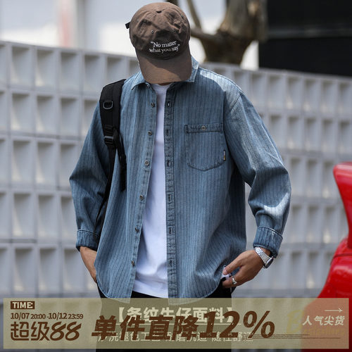 嘿马七作日系复古条纹外套