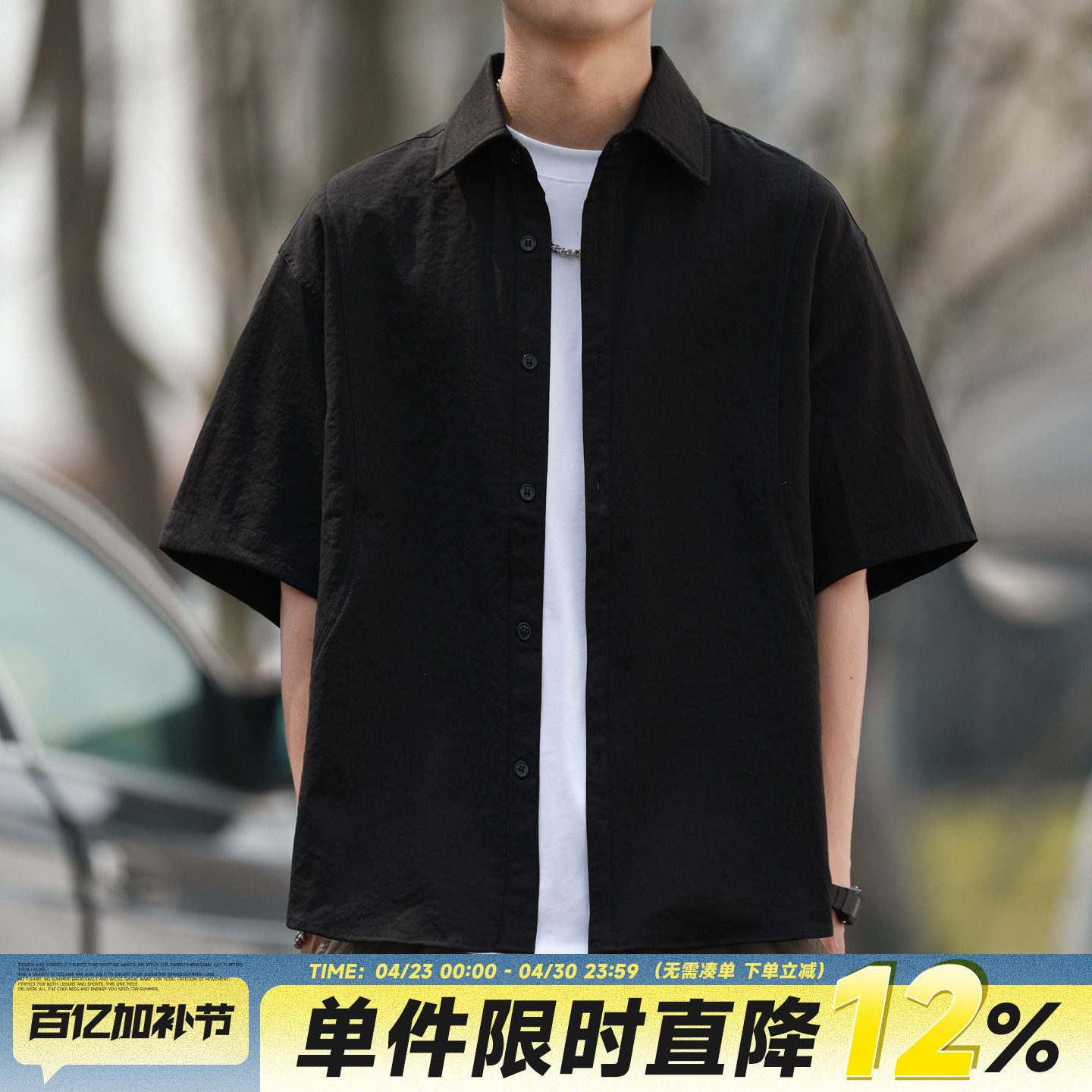 抗皱嘿马七作日系复古春夏款男士弧线拼接短袖衬衫宽松休闲衬衣潮