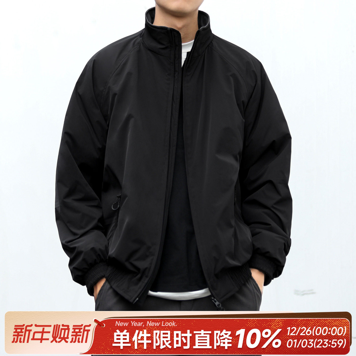 嘿马七作冬季双拉链立领棉服加厚夹克休闲棉衣保暖外套男舒适百搭