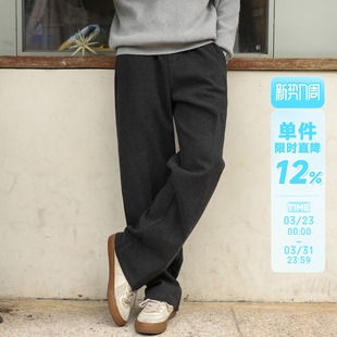 垂顺松紧男宽松长裤 秋冬季 潮 复古休闲潮流直筒裤 420g嘿马七作日式
