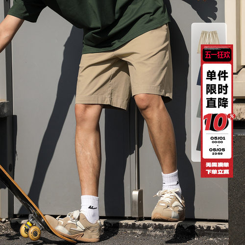 嘿马七作户外纯色工装短裤男款