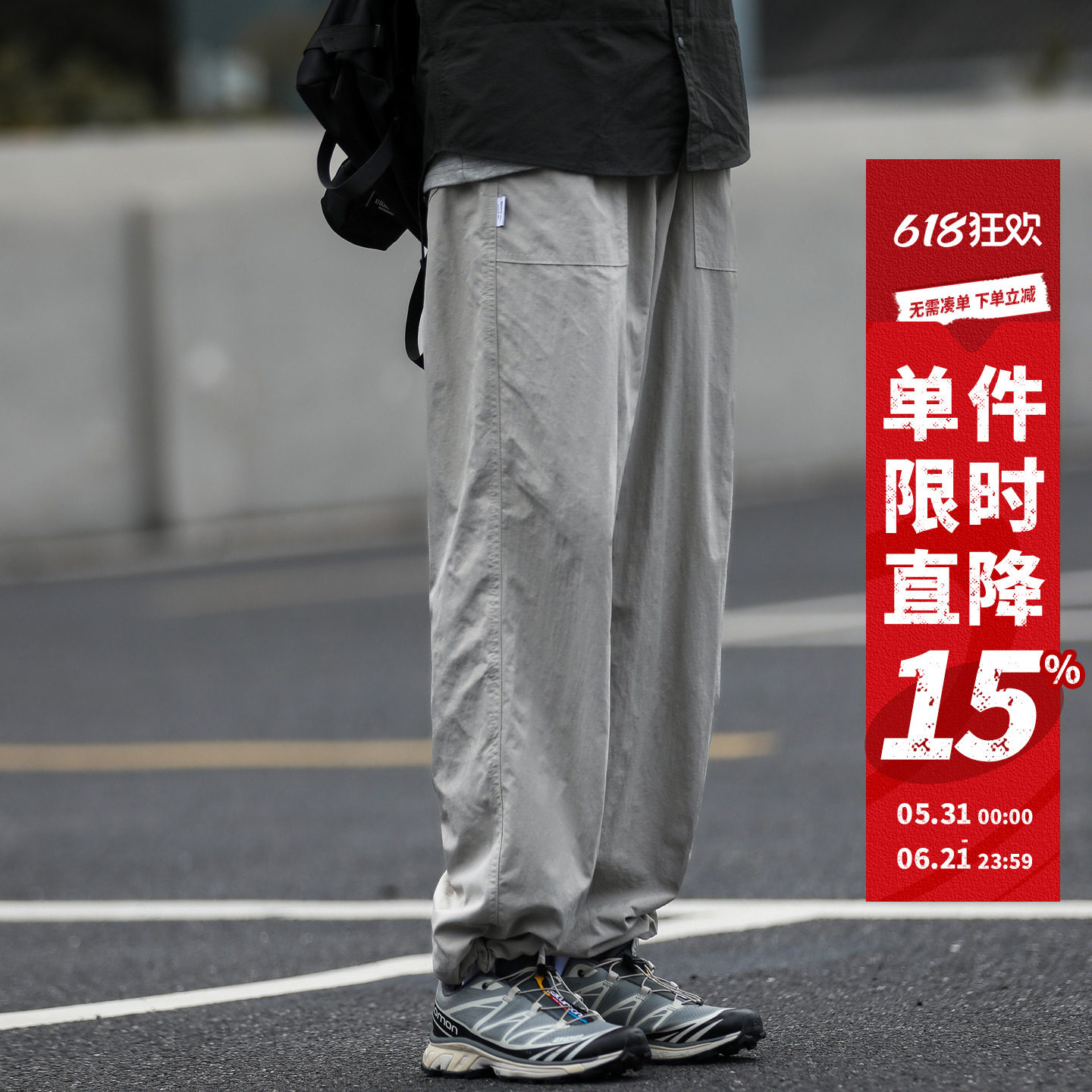 嘿马七作春秋日系复古宽松休闲裤男百搭舒适简约时尚直筒长裤子潮