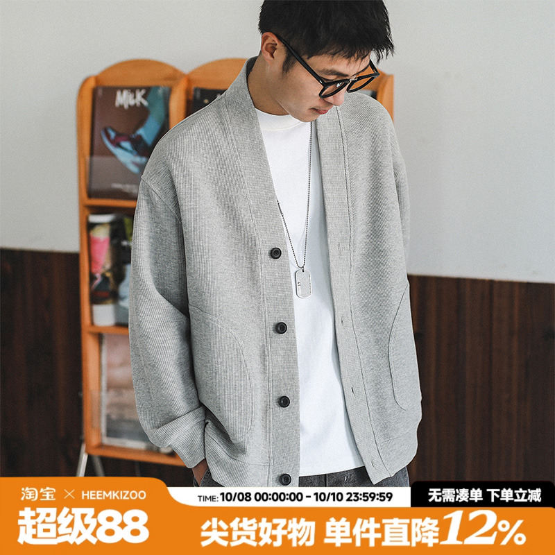 嘿马七作纯色华夫格开衫