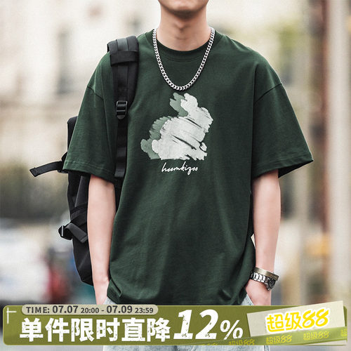 嘿马七作复古涂鸦兔子男短袖T恤