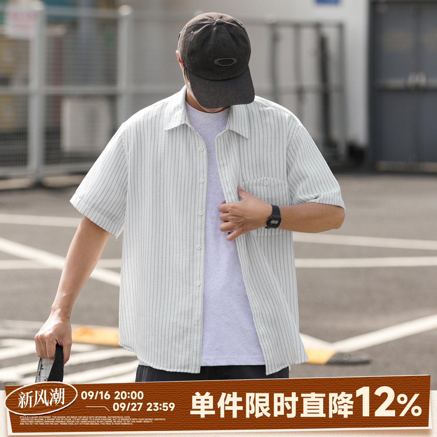 日系夏季新款竖条纹短袖衬衫薄款外套休闲宽松半袖衬衣男款上衣潮图片