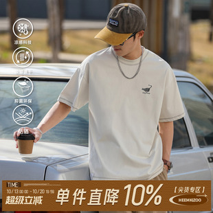 250g重磅嘿马七作索罗娜UPF50+日系凉感夏圆领印花短袖T恤男速干