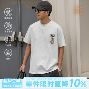 索罗娜速干凉感刺绣短袖 男舒适休闲T恤 夏季 250g防晒嘿马七作美式