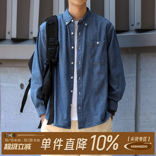 嘿马七作秋复古休闲竹节纹理丹宁牛仔衬衫男长袖内搭衬衣外套上衣