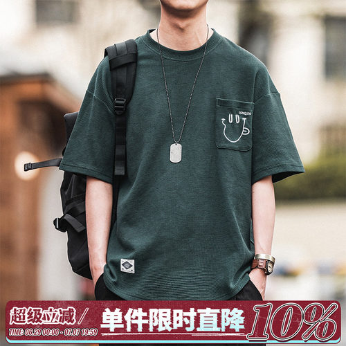 嘿马七作夏季新款华夫格短袖上衣