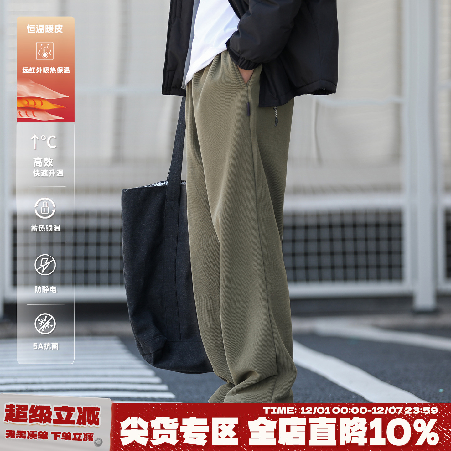 430g冬季男士加绒卫裤