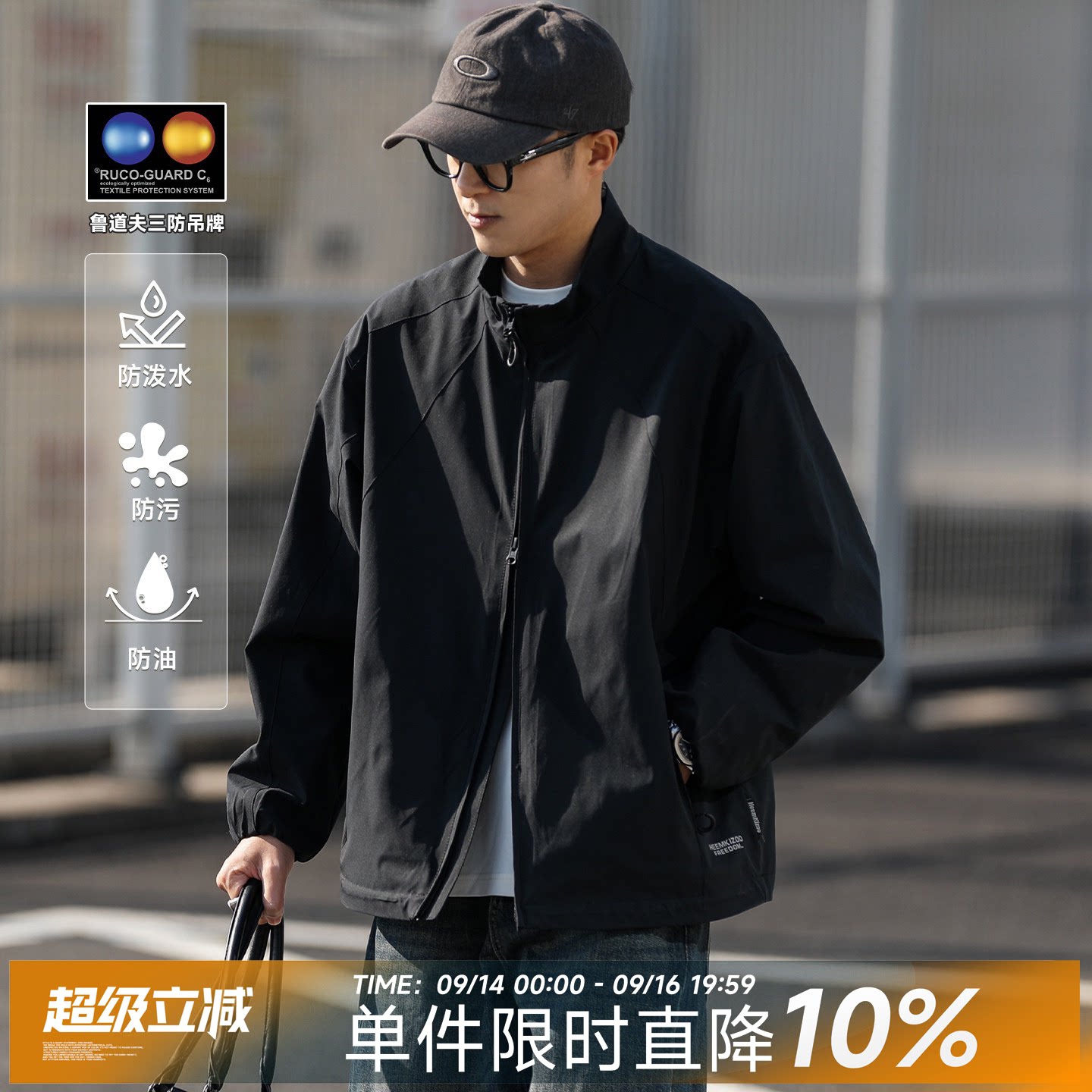 三防嘿马七作立领夹克男短宽版型图片