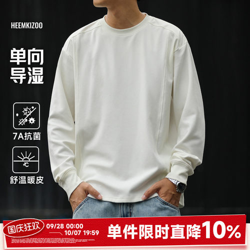 277g单向导湿抗菌长袖T恤