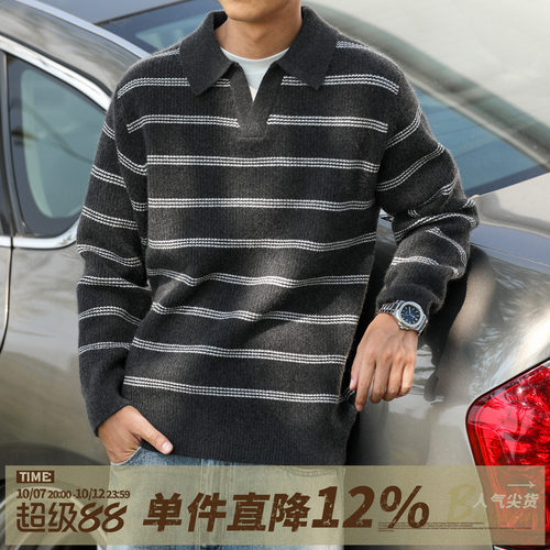 秋冬假两件条纹POLO领针织毛衣男