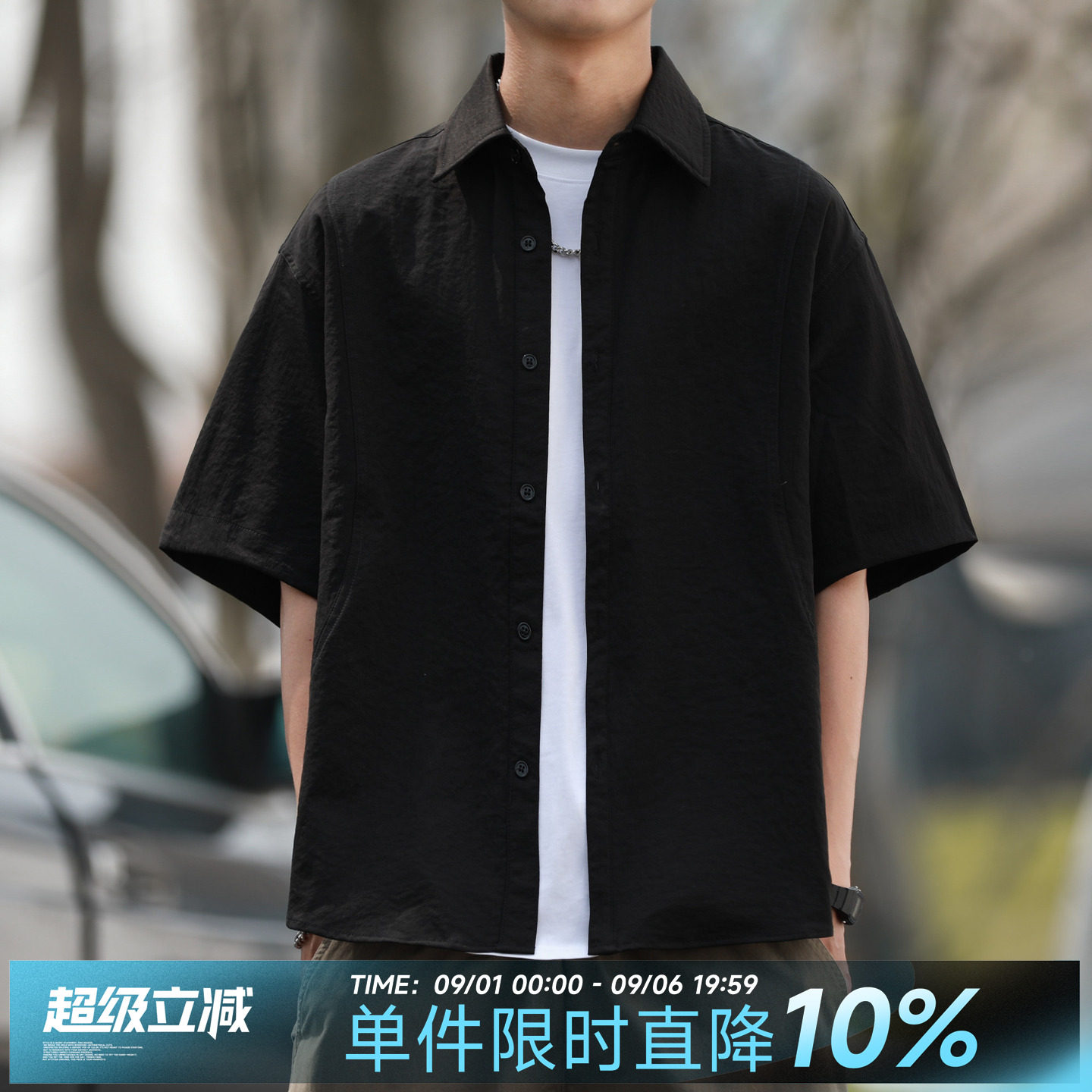嘿马七作日系拼接短袖衬衫图片
