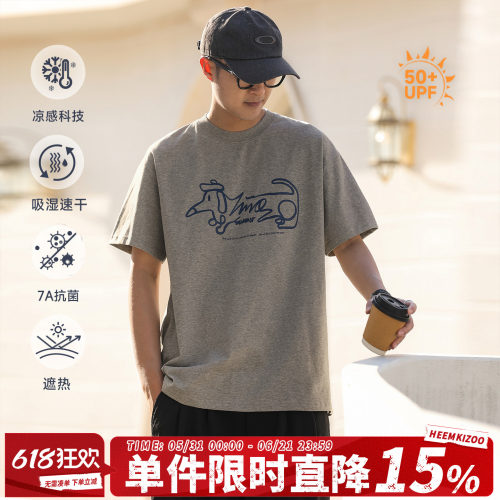凉感速干手绘小狗休闲T恤