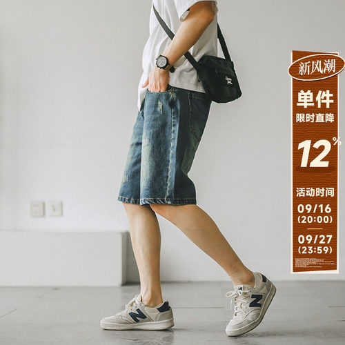 嘿马七作美式复古夏季男宽松牛仔裤户外休闲牛仔短裤
