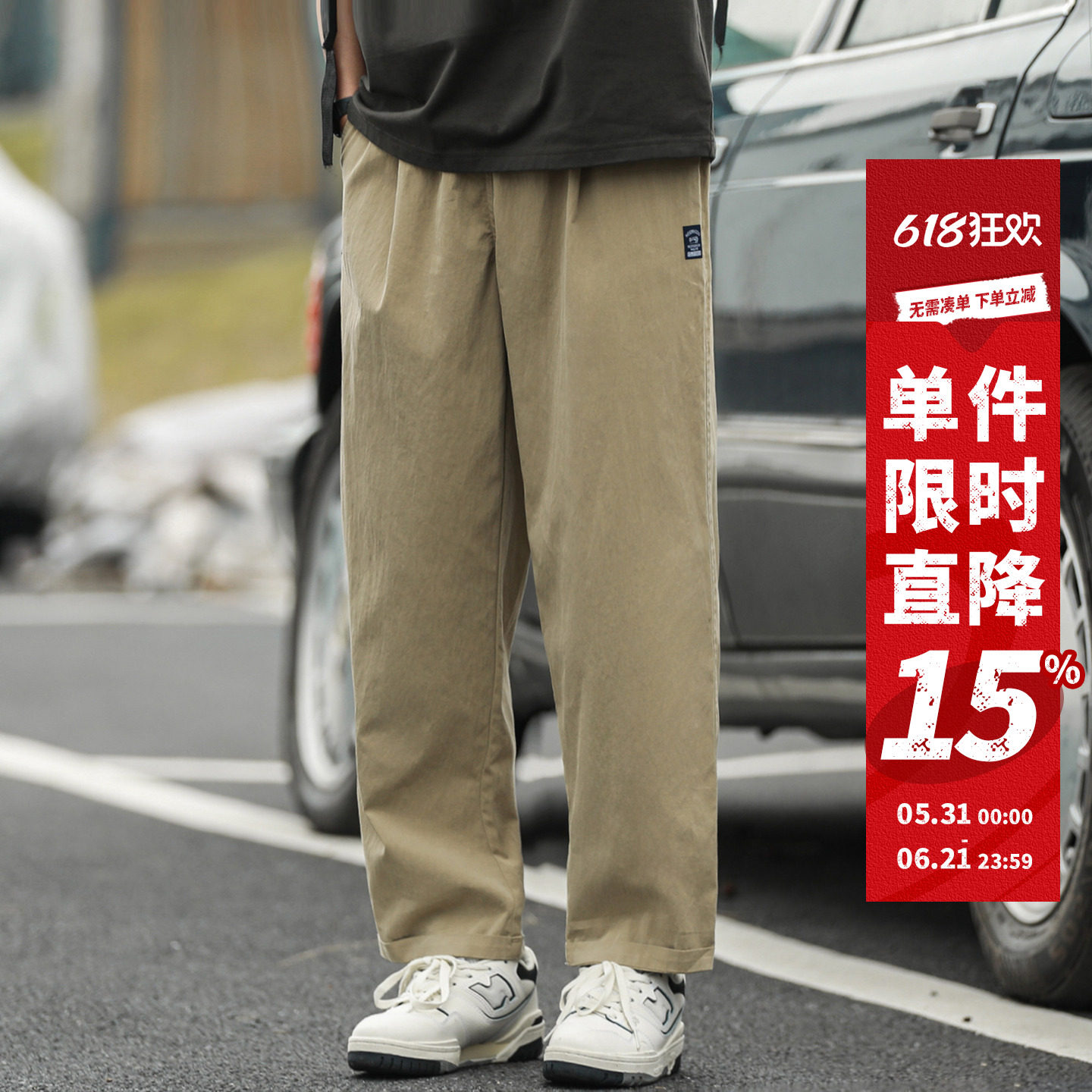 嘿马七作日系复古夏季款男生户外折边九分裤休闲宽松直筒裤子潮牌