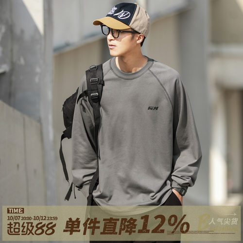 270g嘿马七作三针五线插肩卫衣