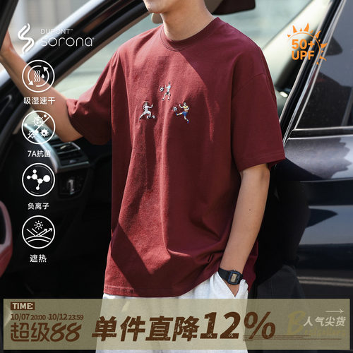 刺绣休闲短袖潮牌男士T恤