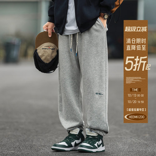 刺绣直筒束脚卫裤休闲运动裤
