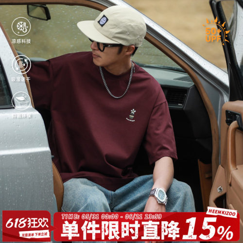 嘿马七作夏款男士印花短袖t恤