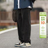 潮牌休闲直筒长裤 嘿马七作日系复古春秋男士 裤 工装 子 宽松分割美式