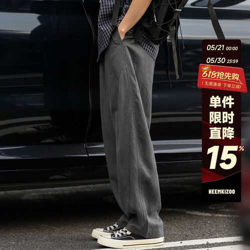 莱赛尔轻薄垂感顺滑直筒休闲长裤