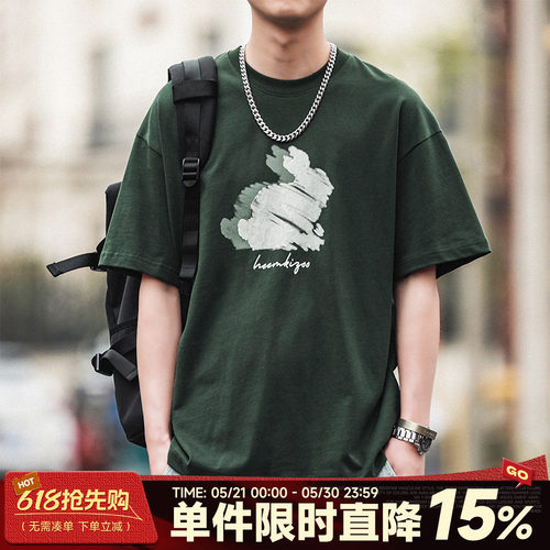 嘿马七作复古涂鸦兔子男短袖T恤