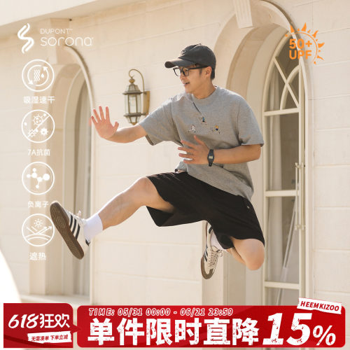 刺绣休闲短袖潮牌男士T恤