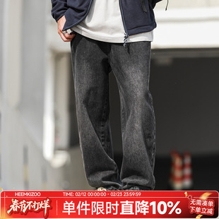 340g嘿马七作美式复古春秋季基础水洗牛仔裤男宽松休闲直筒裤潮牌