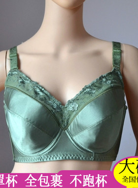 大罩杯加肥加大全罩杯薄款光面无痕文胸胖mm内衣大码胸罩95F110GH