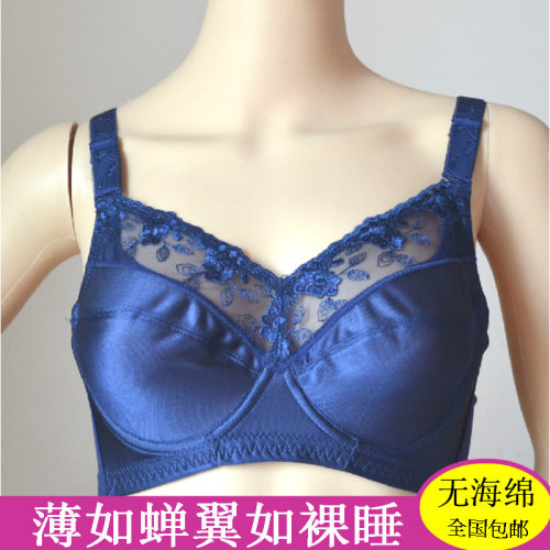 光面超薄无海绵透气外贸有托内衣