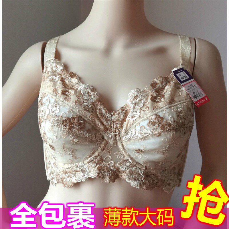 女内衣刺绣性感薄款全包裹大码胸罩全罩杯全包大胸显小缩胸文胸