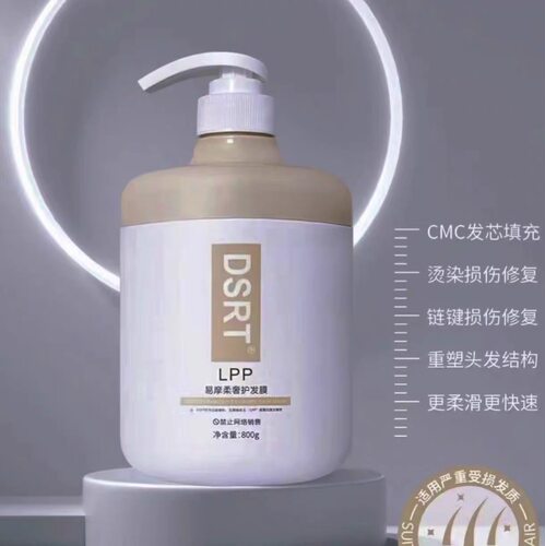 DSRT易摩柔奢护发膜修复干枯毛躁补水顺滑改善烫染受损护理800g