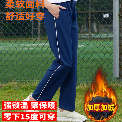 藏蓝色校服裤子藏青色一道杠反光条初中生高中小学生校裤冬季加绒