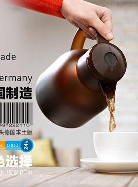 德国进口emsa/爱慕莎时尚家用保温壶玻璃内胆办公室热水瓶开水壶