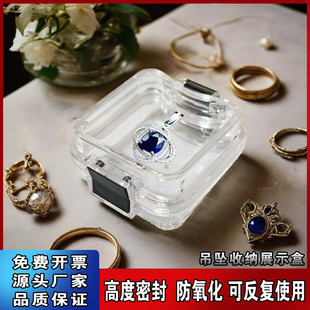 吊坠收纳盒展示盒透明吊坠盒盒子亚克力高档吊坠盒玉石翡翠吊坠