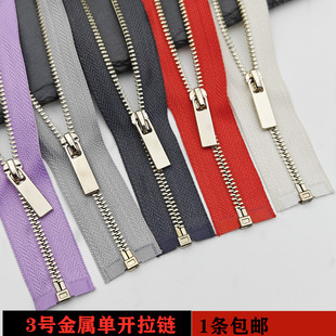 3号金属拉链开尾款 外套裙子铜齿拉链 拉链扣锁头简洁拉头春夏薄款