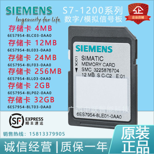 存储卡4BM12BM24MB256MB32GB