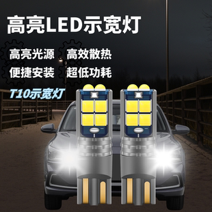 通用行车灯t10蓝色小灯泡 示宽灯超亮led透镜汽车车外灯日行灯改装