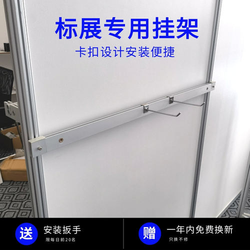 八棱柱标摊铝合金挂架广交会配件