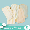 婴儿口水巾喂奶巾彩棉新生儿水洗擦嘴毛巾全棉宝宝柔软纯棉小方巾