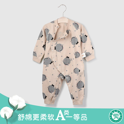 新生儿春秋家居服婴儿连体衣