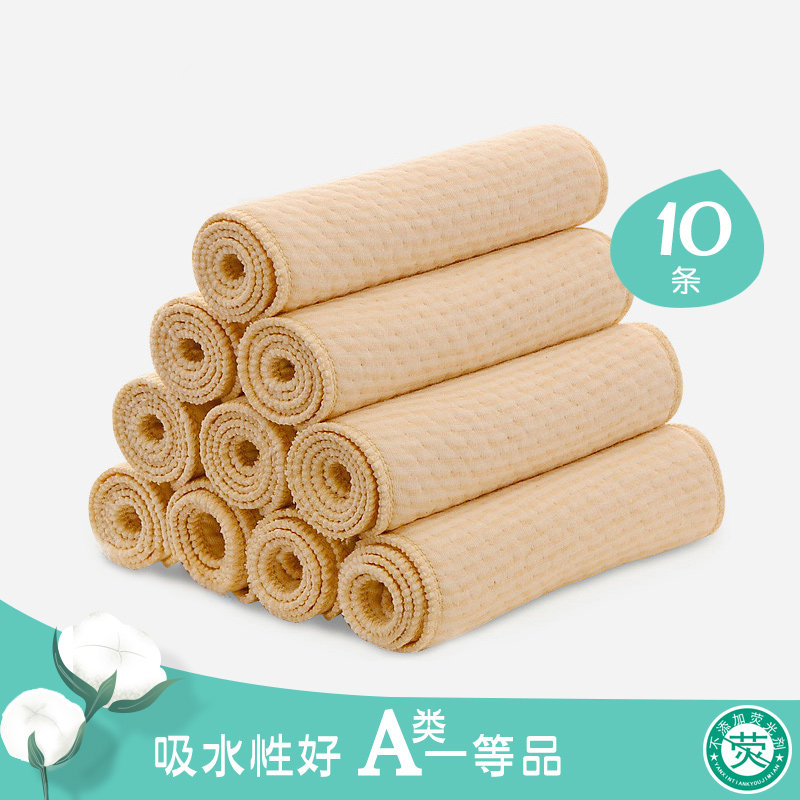 初生婴儿尿布纯棉可洗新生儿彩棉尿片小孩介子用品宝宝尿戒子芥子