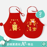 Детское дудоу, летний хлопковый красный бандаж пупочный для новорожденных