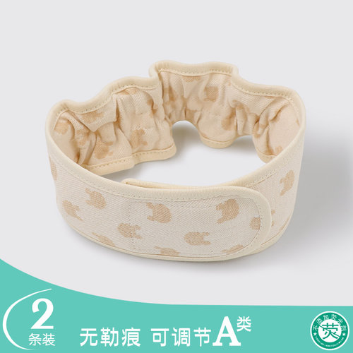 固定宝宝新生儿彩棉可调节尿布带