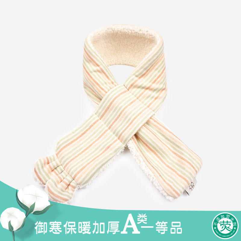 围脖0宝宝围巾1儿童2秋冬-3婴儿围巾彩棉6围脖仿羊羔绒加厚个月岁