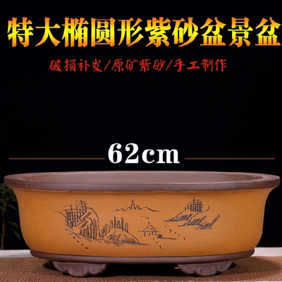 宜兴紫砂花盆特大榕树陶瓷花盆